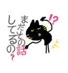 ニャークロ その3（個別スタンプ：8）