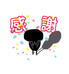 ニャークロ その3（個別スタンプ：11）