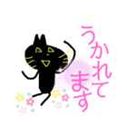 ニャークロ その3（個別スタンプ：15）