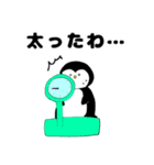 ゆるっとダイエットペンギン（個別スタンプ：2）