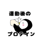 ゆるっとダイエットペンギン（個別スタンプ：12）