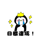 ゆるっとダイエットペンギン（個別スタンプ：16）