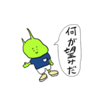 孤独のガラハイン（個別スタンプ：1）