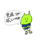 孤独のガラハイン（個別スタンプ：2）