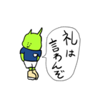 孤独のガラハイン（個別スタンプ：3）
