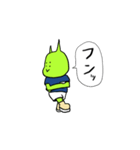 孤独のガラハイン（個別スタンプ：4）
