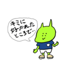 孤独のガラハイン（個別スタンプ：5）
