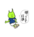 孤独のガラハイン（個別スタンプ：6）