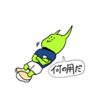 孤独のガラハイン（個別スタンプ：8）