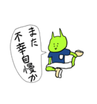 孤独のガラハイン（個別スタンプ：9）
