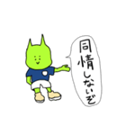 孤独のガラハイン（個別スタンプ：10）