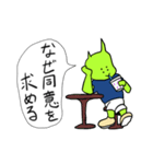孤独のガラハイン（個別スタンプ：11）