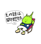 孤独のガラハイン（個別スタンプ：12）