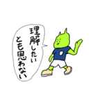 孤独のガラハイン（個別スタンプ：13）