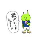 孤独のガラハイン（個別スタンプ：15）