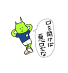 孤独のガラハイン（個別スタンプ：17）