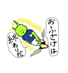 孤独のガラハイン（個別スタンプ：19）