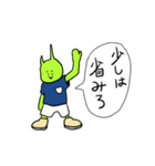 孤独のガラハイン（個別スタンプ：20）