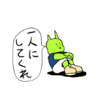 孤独のガラハイン（個別スタンプ：21）
