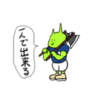 孤独のガラハイン（個別スタンプ：22）