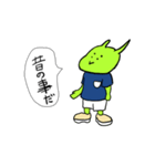 孤独のガラハイン（個別スタンプ：23）