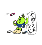 孤独のガラハイン（個別スタンプ：24）