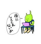 孤独のガラハイン（個別スタンプ：25）