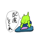 孤独のガラハイン（個別スタンプ：26）