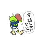 孤独のガラハイン（個別スタンプ：29）
