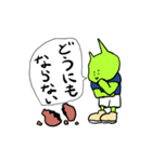 孤独のガラハイン（個別スタンプ：30）