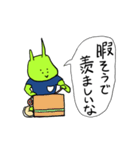 孤独のガラハイン（個別スタンプ：31）