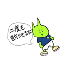 孤独のガラハイン（個別スタンプ：32）
