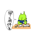 孤独のガラハイン（個別スタンプ：34）