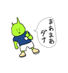 孤独のガラハイン（個別スタンプ：37）