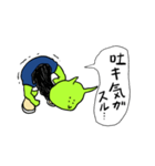 孤独のガラハイン（個別スタンプ：39）