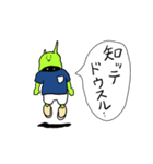 孤独のガラハイン（個別スタンプ：40）