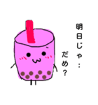 毎日使える！タピオカのタッピー＆タピオ（個別スタンプ：6）