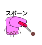 毎日使える！タピオカのタッピー＆タピオ（個別スタンプ：7）