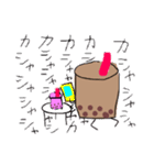 毎日使える！タピオカのタッピー＆タピオ（個別スタンプ：8）