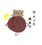 毎日使える！タピオカのタッピー＆タピオ（個別スタンプ：19）
