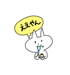 とにかくええスタンプ（個別スタンプ：1）