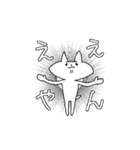 とにかくええスタンプ（個別スタンプ：5）