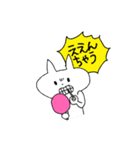 とにかくええスタンプ（個別スタンプ：6）
