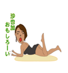 沙也加A（個別スタンプ：7）