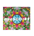 カラフル★万華鏡（個別スタンプ：1）