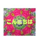 カラフル★万華鏡（個別スタンプ：2）