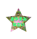 カラフル★万華鏡（個別スタンプ：4）