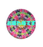 カラフル★万華鏡（個別スタンプ：8）