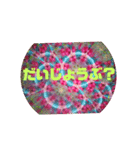 カラフル★万華鏡（個別スタンプ：12）