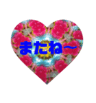 カラフル★万華鏡（個別スタンプ：16）
